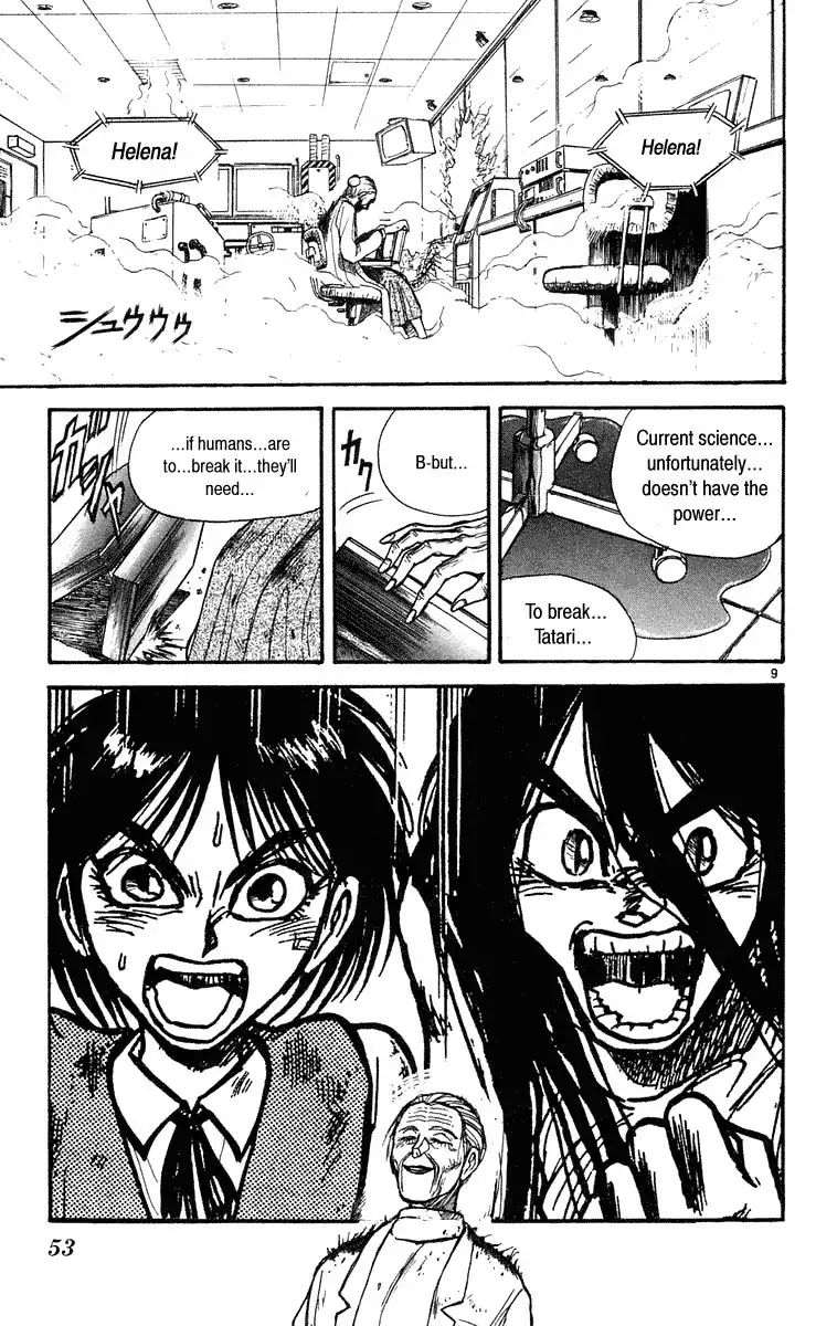 Ushio and Tora Chapter 230 10